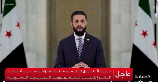 أقوى خطاب صدر عن الرئيس السوري أحمد الشرع منذ توليه المسؤولية، خطاب مختصر، ومعد بعناية، قدمه فجر اليوم الخميس، هاجم فيه "إسرائيل"، وحذرها، ووصفها "بالكيان"، وأضاف : إنّ امتلاك القوة العظيمة لا يعني بالضرورة تحقيق النصر، قد تكون قادراً على بدء الحرب ولكن ليس من السهل أن تتحكم في