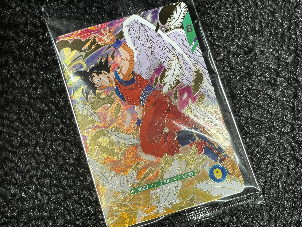 GOLD 孫悟空 化粧箱付き
海外限定 海外正規品
ドラゴンボール フィギュア birdultimate on X: 