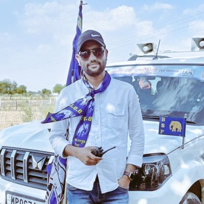 #बहुजन समाज पार्टी की #सरकार बनाने के लिए #संघर्ष किया है और ज्यादा #संघर्ष करना पड़ेगा तो करेंगे #घर छोड़ना पड़ेगा तो घर #छोड़ेंगे जिसकी वजह से #मान #सम्मान मिला है तो उसके साथ कभी #गद्दारी नही करेंगे !! 
जय भीम !!  जय संविधान !!  जय भारत !!