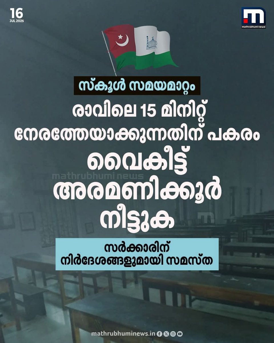 ങാ ഞമ്മള് ആണല്ലോ കോടതി.