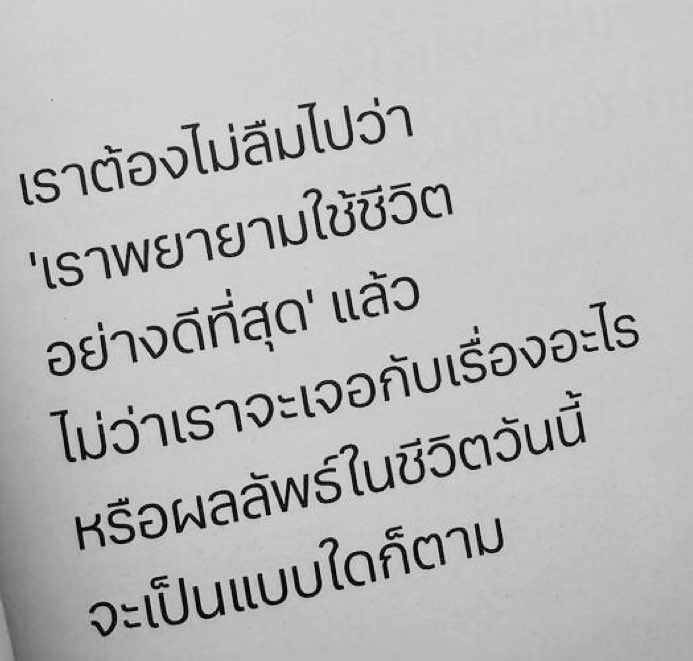 ยิ้มให้ตัวเองเยอะๆ (@smileforme56) on Twitter photo 