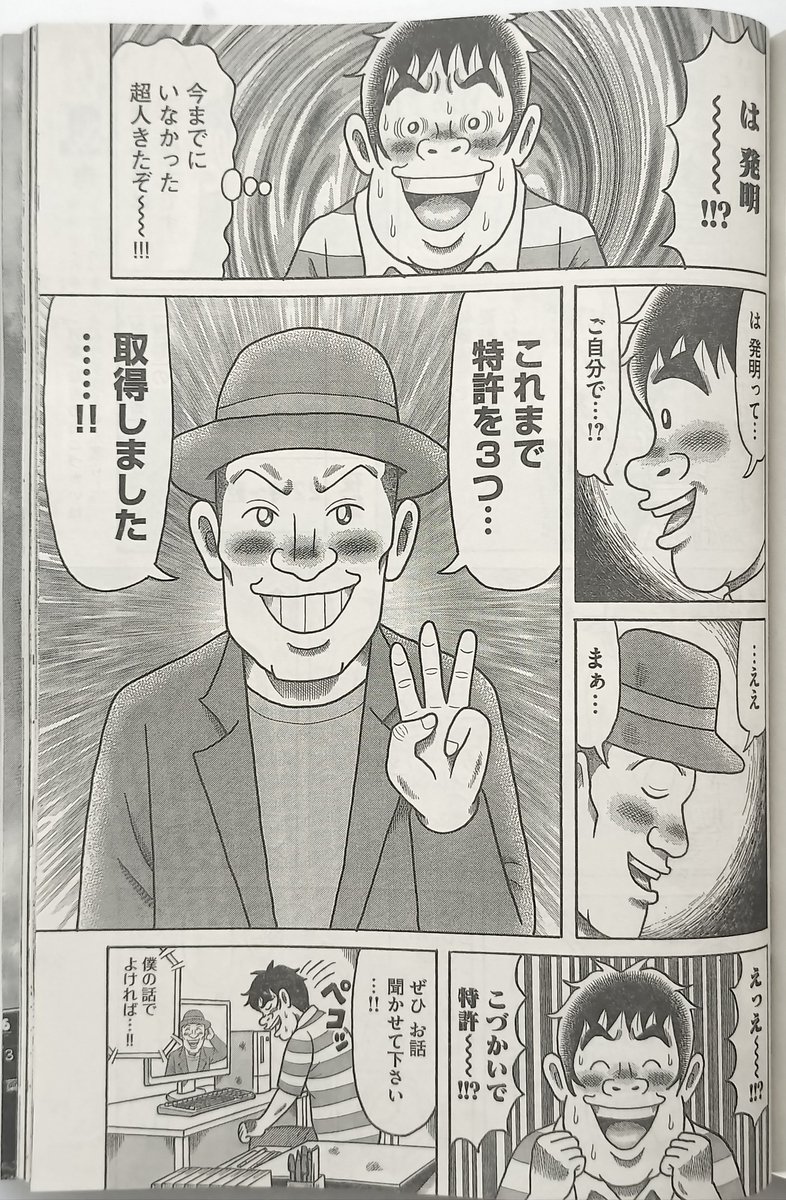 定額制夫のこづかい万歳　①～⑨　９巻セット 定額制夫のこづかい万歳(VOL.1) 月額2万千円の金欠ライフ