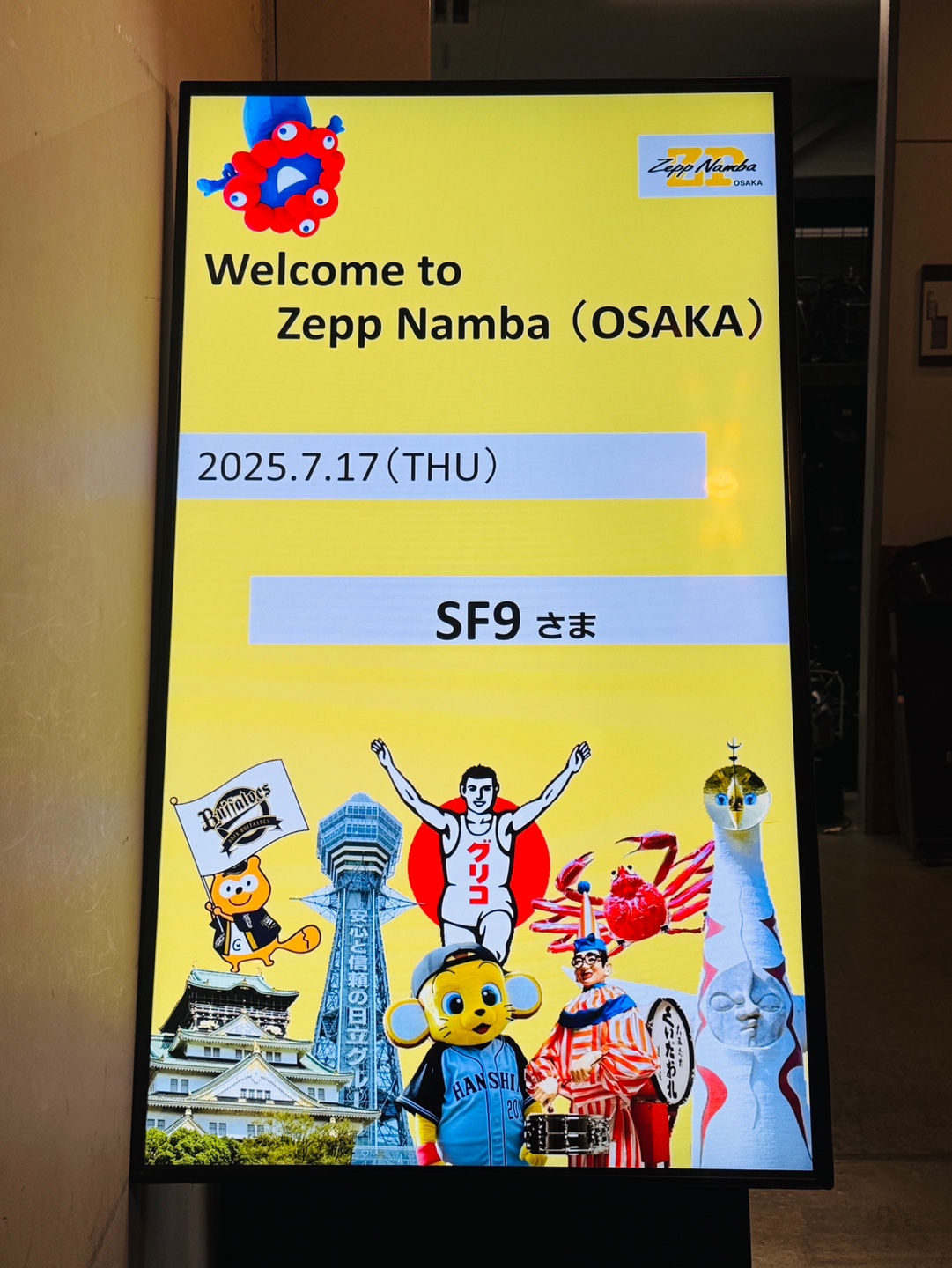 SF9 JAPAN OFFICIAL on X: 