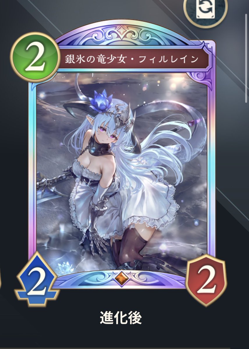 Rain様　幻想世界に輝く奇跡の虹　幻のレインボーシャインプレミアムフローライト ぱたぱた on X