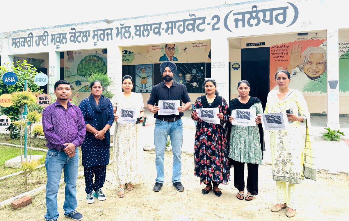 ਪੰਜਾਬ ਪੇਅ ਸਕੇਲ ਬਹਾਲੀ ਸਾਂਝਾ ਫ਼ਰੰਟ, ਪੰਜਾਬ tweet media