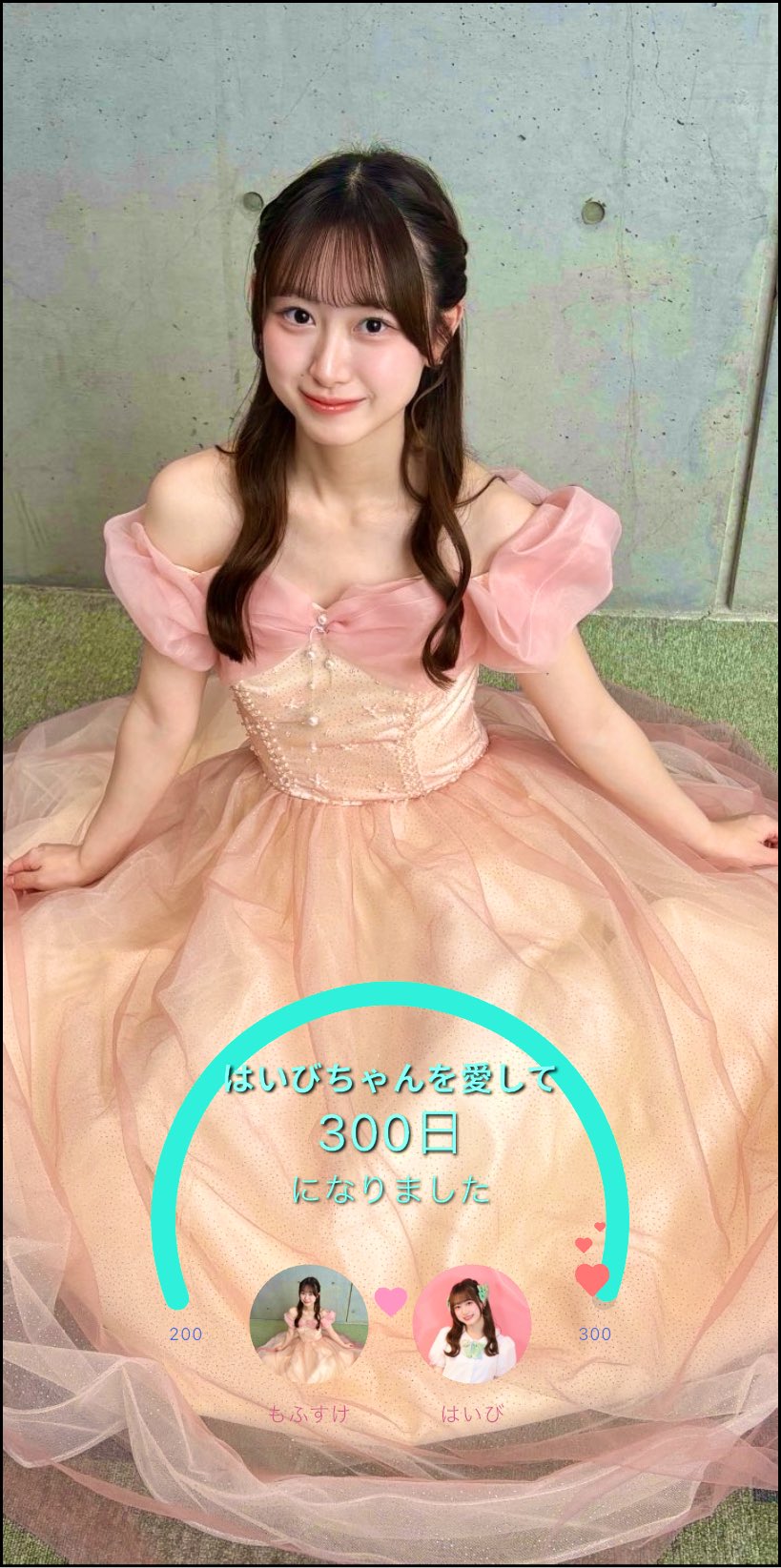 ゆーばるちゃん♡金額変更しました♡ ゆーばるちゃん♡金額変更しました♡ ゆーばるちゃん♡金額変更しま