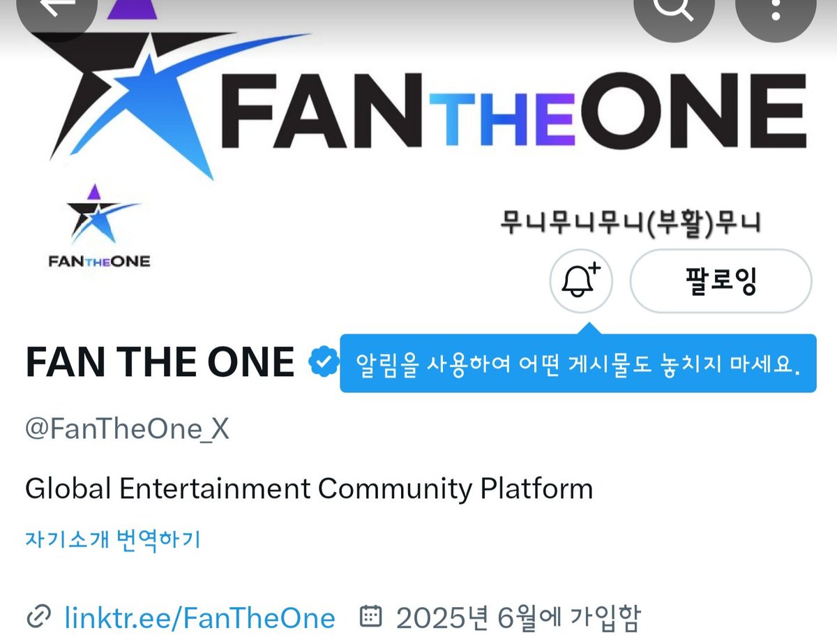 (부활)무니 tweet media