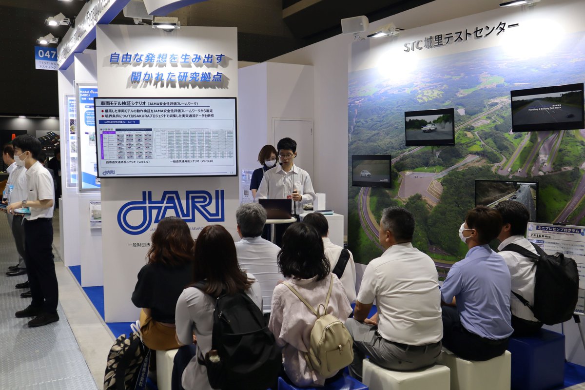 ＃人とくるまのテクノロジー展
NAGOYA 出展中　です
#JARI ブース 4⃣6⃣📌

明日18日(木)　のミニプレゼン🗓️はこちら

①11:30　②15:00
電動キックボードの四輪車との衝突実験方法

③13:30～　④16:00～
中山間地域のコミュニティ維持に向けたモビリティの検討

アンコールも予定しています🙇‍♀️