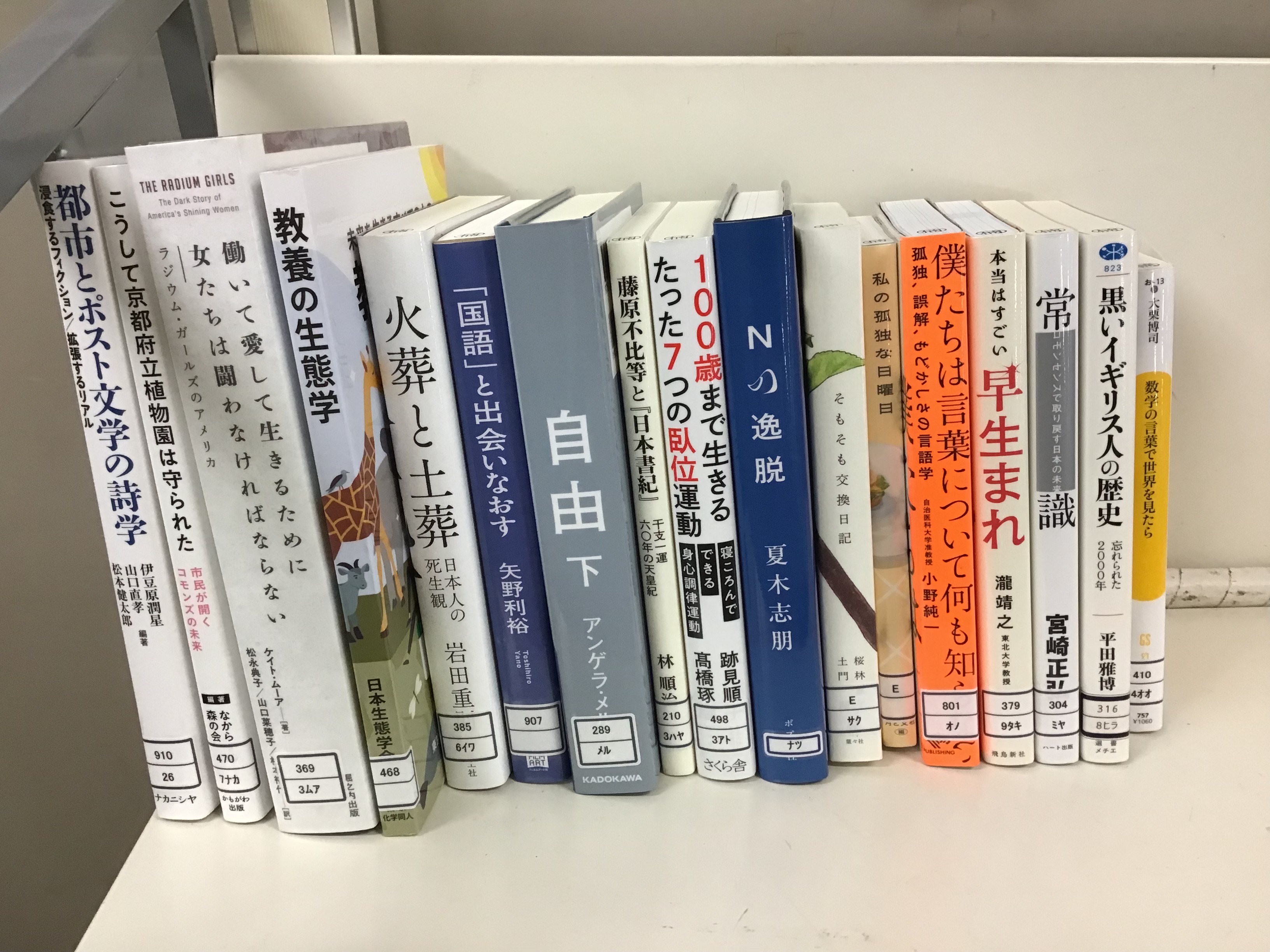 枚方市立楠葉図書館 on X: 
