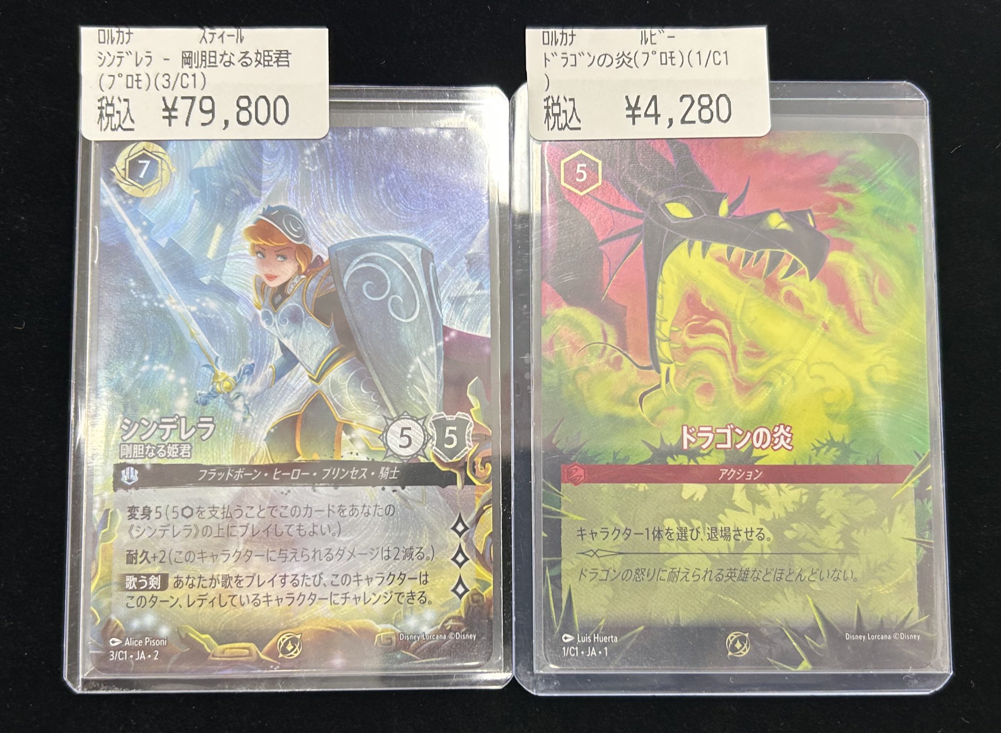 トップカード名古屋大須店 on X: 
