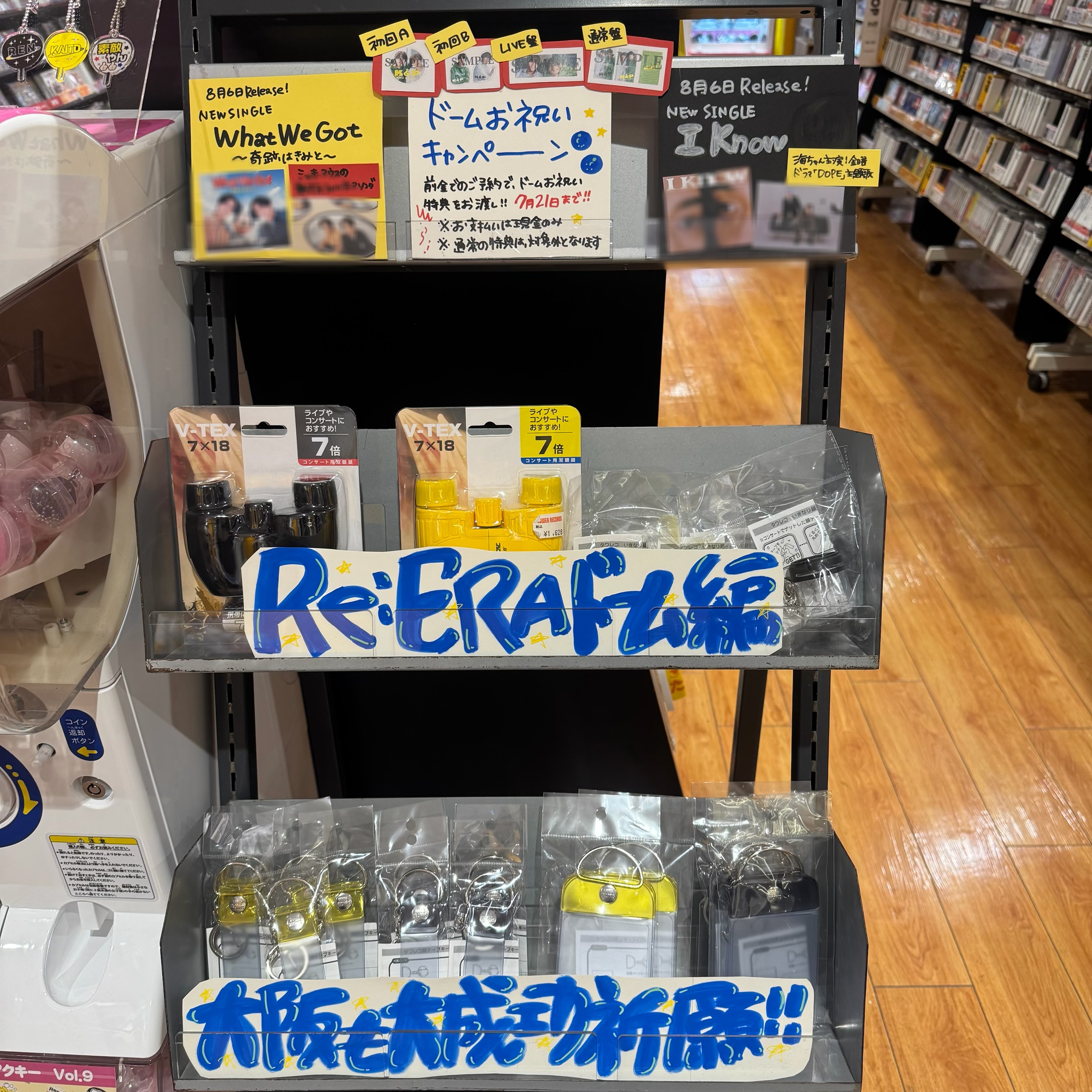 タワーレコード アミュプラザ博多店 on X: 