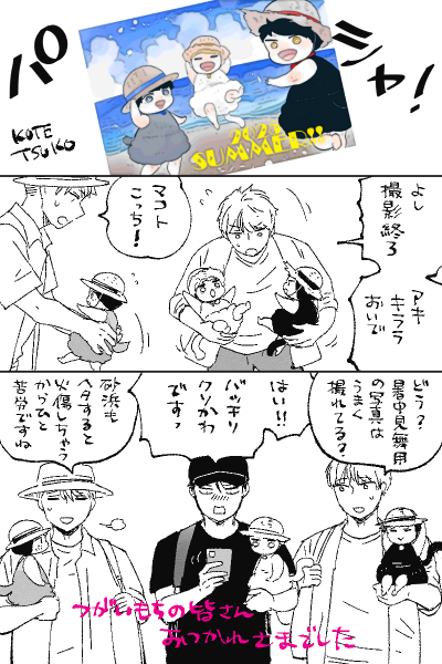 コテツコのヘヤ (@kttkymmt) / X