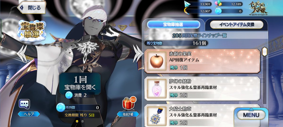 oyasiro07's tweet photo. 205箱開けました(｀･ω･´)ゞ https://t.co/OHqxDlICJM