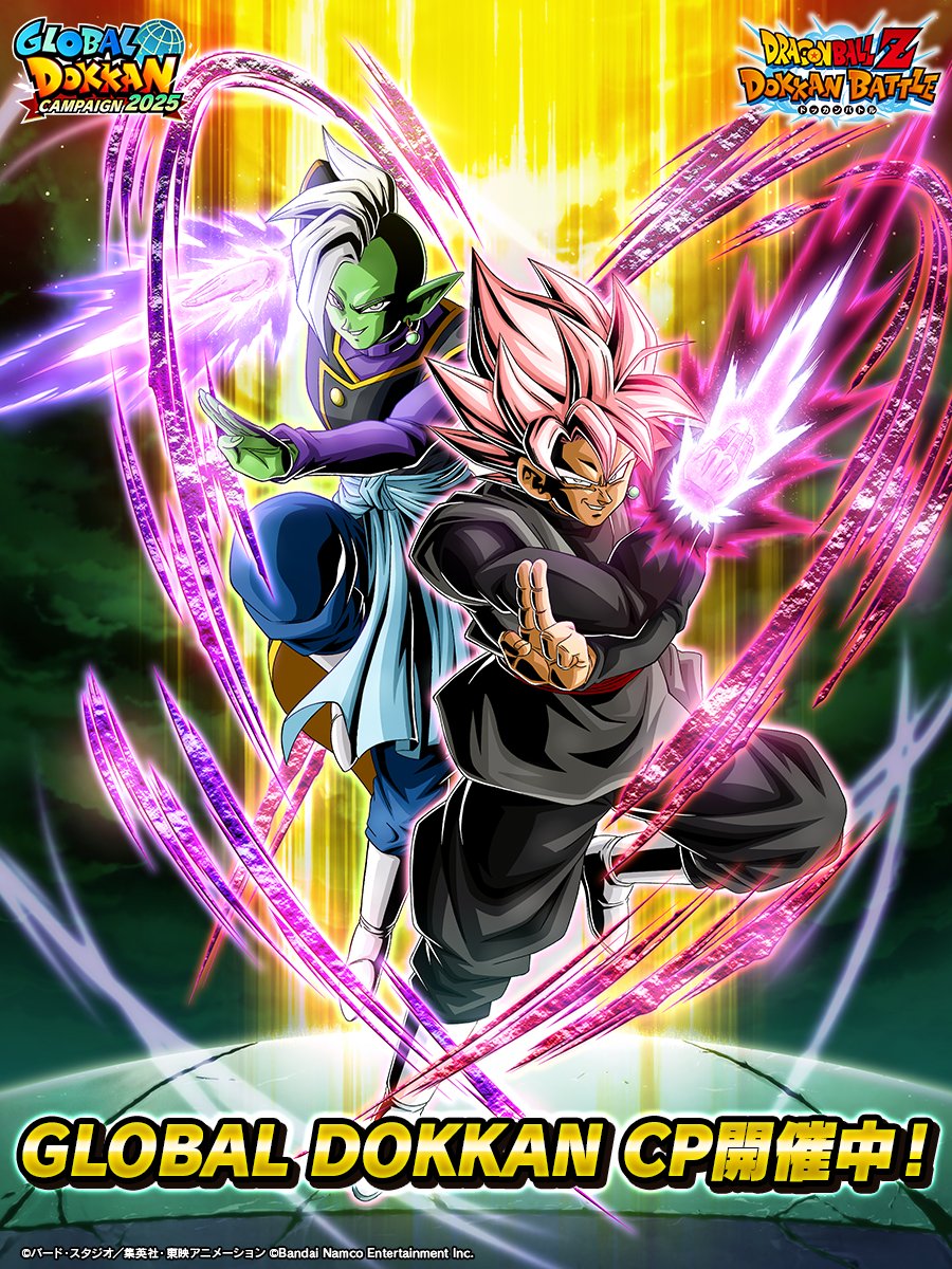 ドラゴンボール ゴクウブラック ザマス ZENKAI覚醒!SP/GRN「ザマス：ゴクウブラック(アシスト) (DBL41-04S