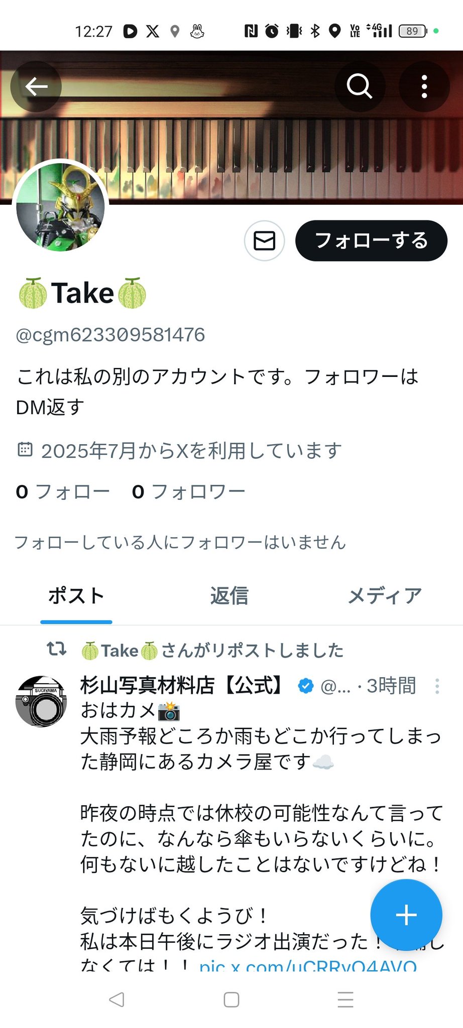🍈Take🍈 on X: 