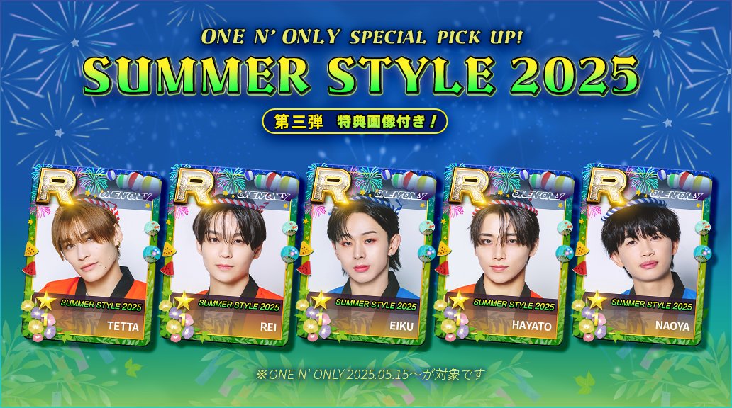 日*0様 EBiDAN 秋葉原ユニット　サイン アイドリッシュセブン 16STARSIGNS｜四葉 環 BIRTHDAYStore グッズ