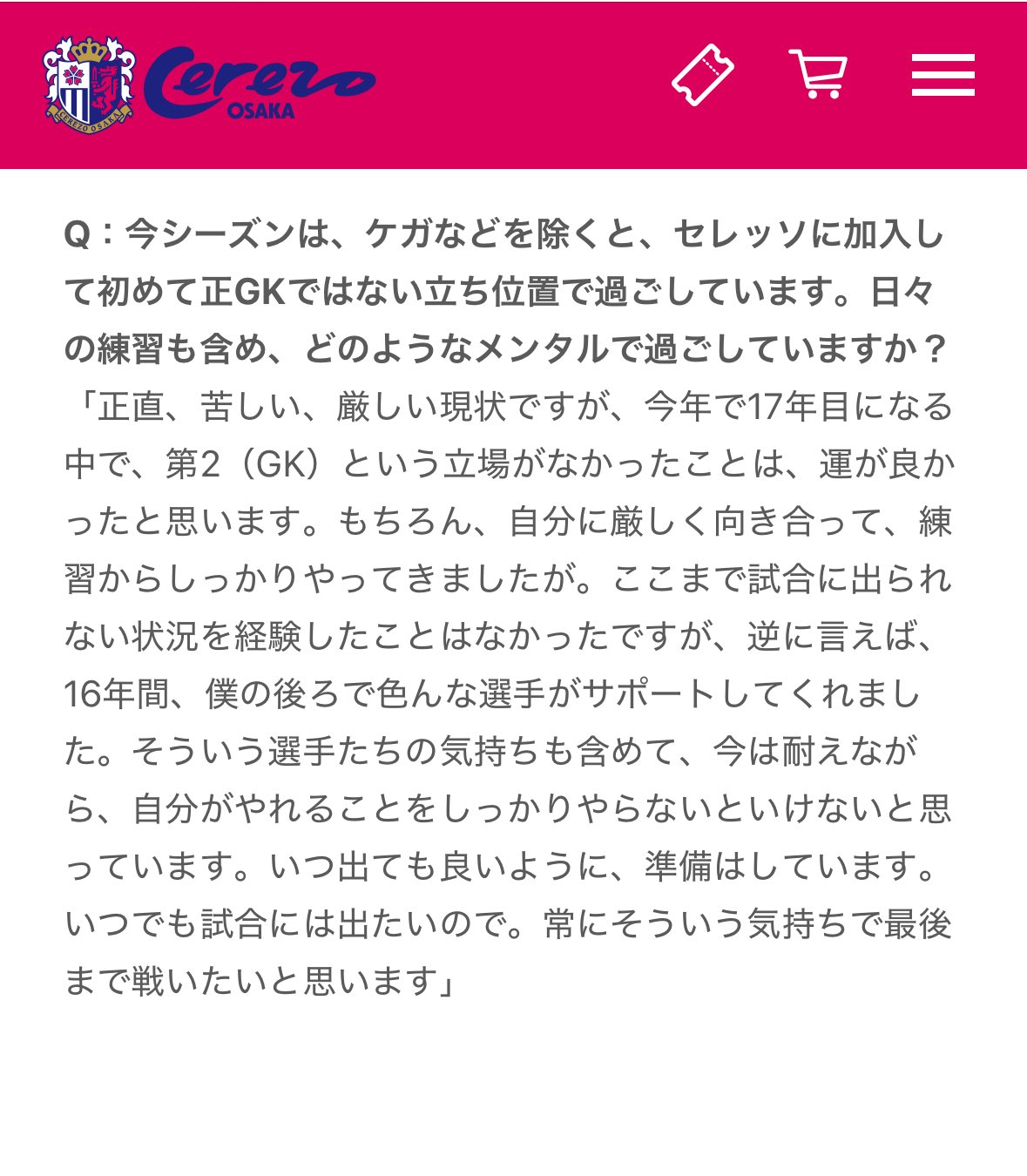 ジョンヒョン今確認中です直接購入しないください 250721 InstagramStory /JHOPE | 「愛されるために生まれた