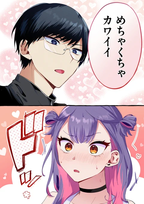 ポンコツアイドルに80億人分の愛を伝えたい(0/5)

#漫画の日
#ダメドルと世界に一人だけのファン
#ダメドル 