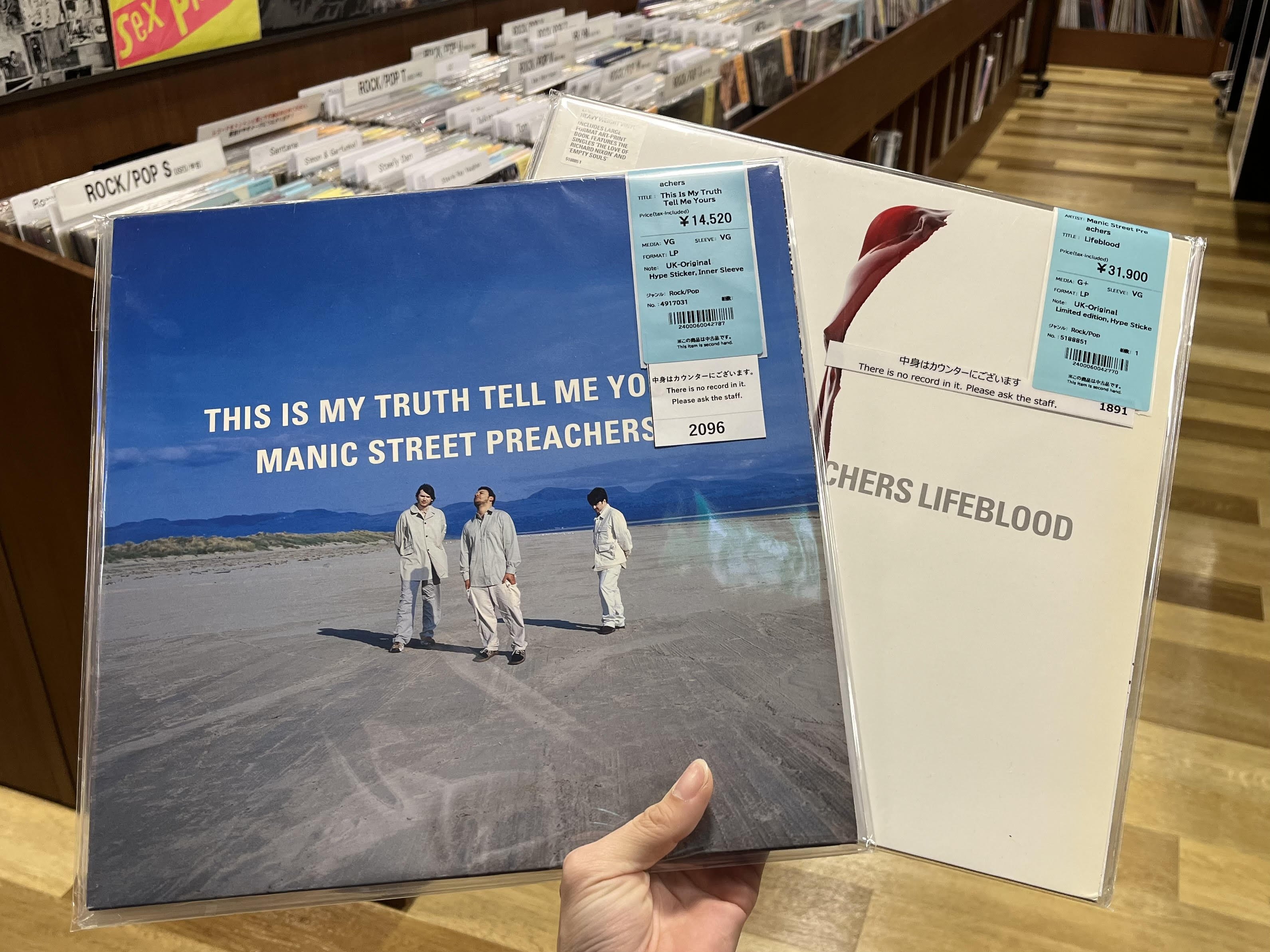 MANIC STREET PREACHERS レコード美品 Manic Street Preachers 1993/07 Gold Against The Soul Japan