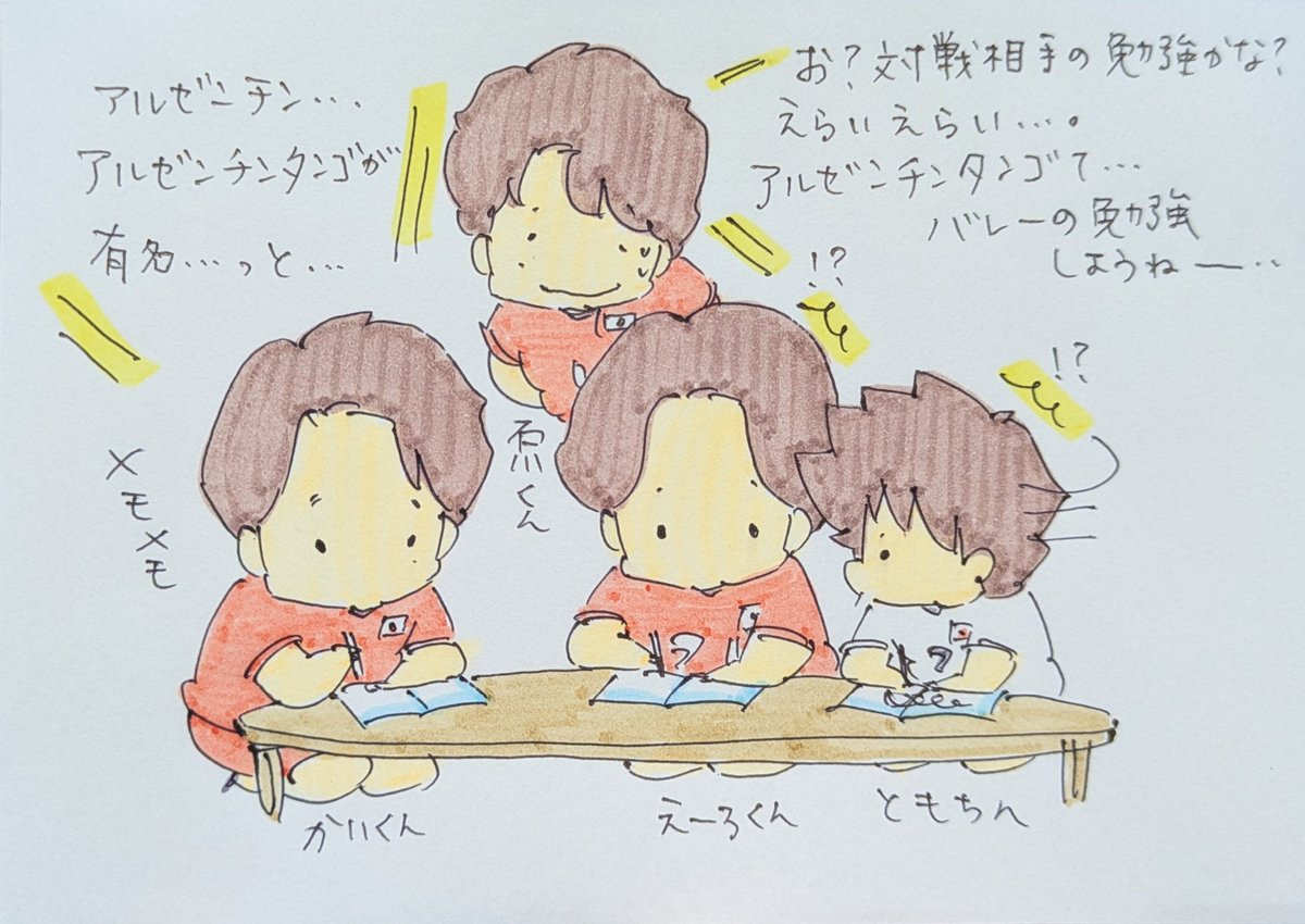 結びガチ子🌺永久に不滅です (@musubi_giants24) / X