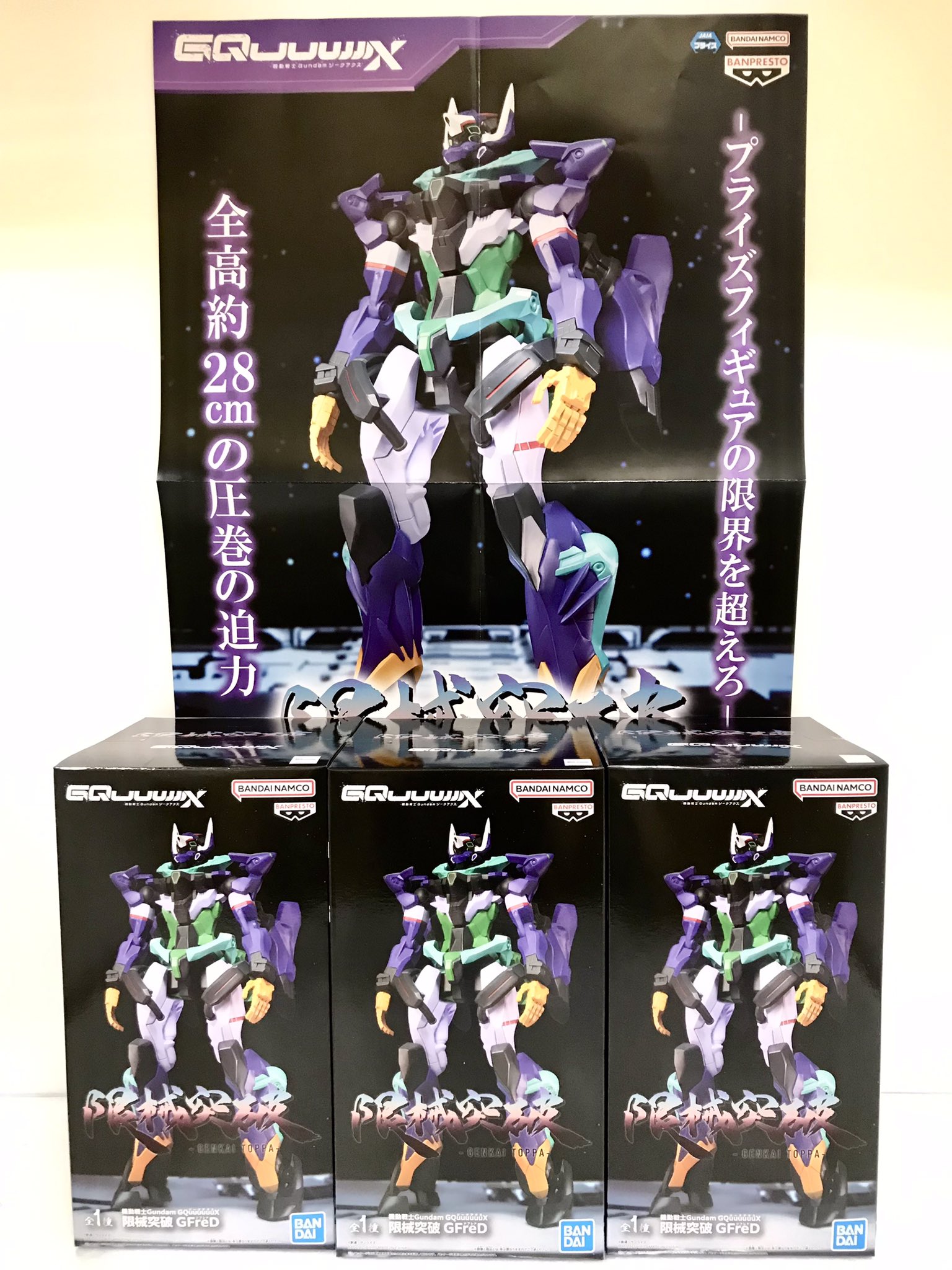 プライズフィギュア　まとめ売り53体（箱付き） プライズフィギュア 53体まとめ売り（箱付き）｜Yahoo!フリマ