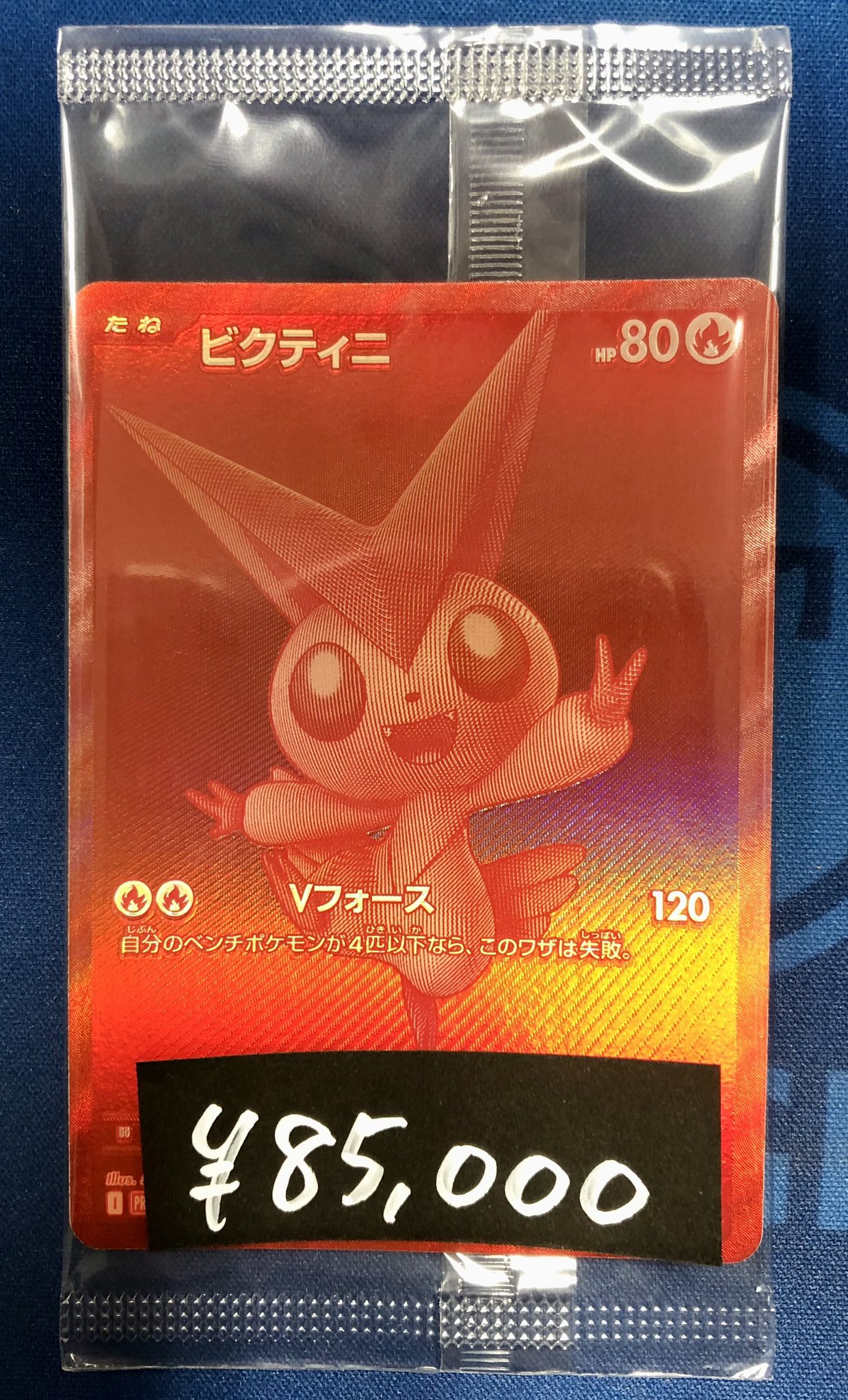 トレカベース札幌狸小路店@ポケモンカード カードショップ 買取
