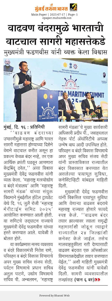 CMO Maharashtra tweet media