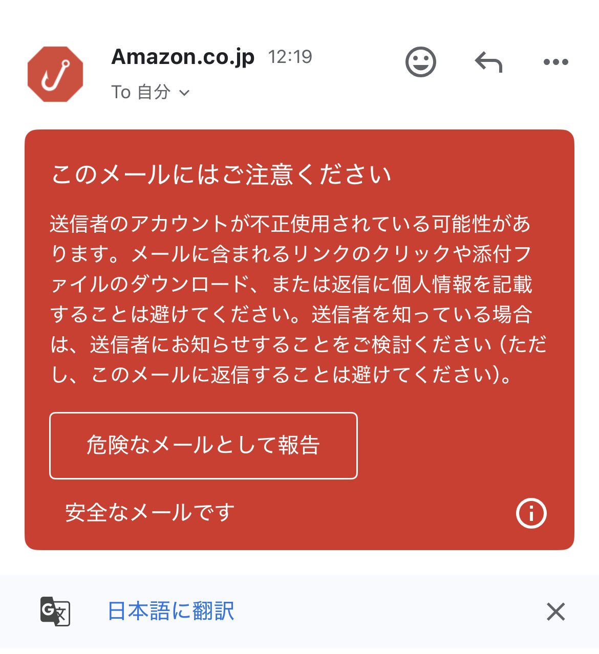 コメントくれた方にバラバラで売ります もしかして、また？？心臓に悪い | Harmonyな日々✳︎