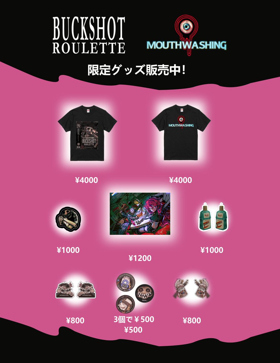 Ukiyo Studios (@ukiyostudiosau) on Twitter photo 【BitSummit参加】
<a href="/BitSummit/">BitSummit</a> にUkiyo Studiosとして出展します!
3階ブース 『SV10』
- 新規ホラーパブリッシャー <a href="/BLC_Publishing/">The Black Lantern Collective</a> からホラーゲーム8タイトル
- <a href="/csharp4r4ct3r/">C#4R4CT3R</a> の Rain98
- <a href="/TheClassifiedX/">TheClassifedX</a> の GlitchSPANKR
- Mouthwashing と Buckshot Rouletteの公式グッズも販売! 【BitSummit参加】
<a href="/BitSummit/">BitSummit</a> にUkiyo Studiosとして出展します!
3階ブース 『SV10』
- 新規ホラーパブリッシャー <a href="/BLC_Publishing/">The Black Lantern Collective</a> からホラーゲーム8タイトル
- <a href="/csharp4r4ct3r/">C#4R4CT3R</a> の Rain98
- <a href="/TheClassifiedX/">TheClassifedX</a> の GlitchSPANKR
- Mouthwashing と Buckshot Rouletteの公式グッズも販売!