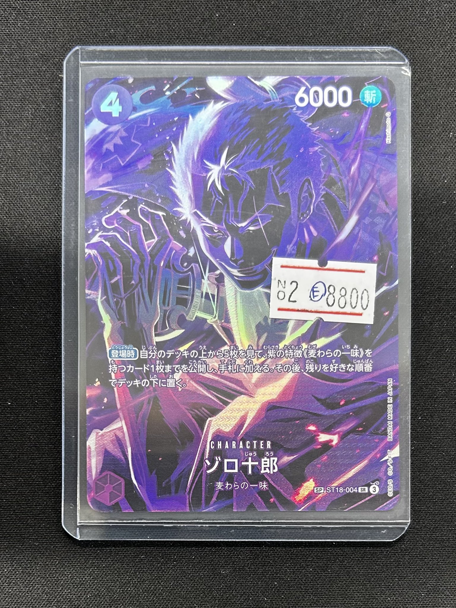 だるま買取 佐世保店 on X: 