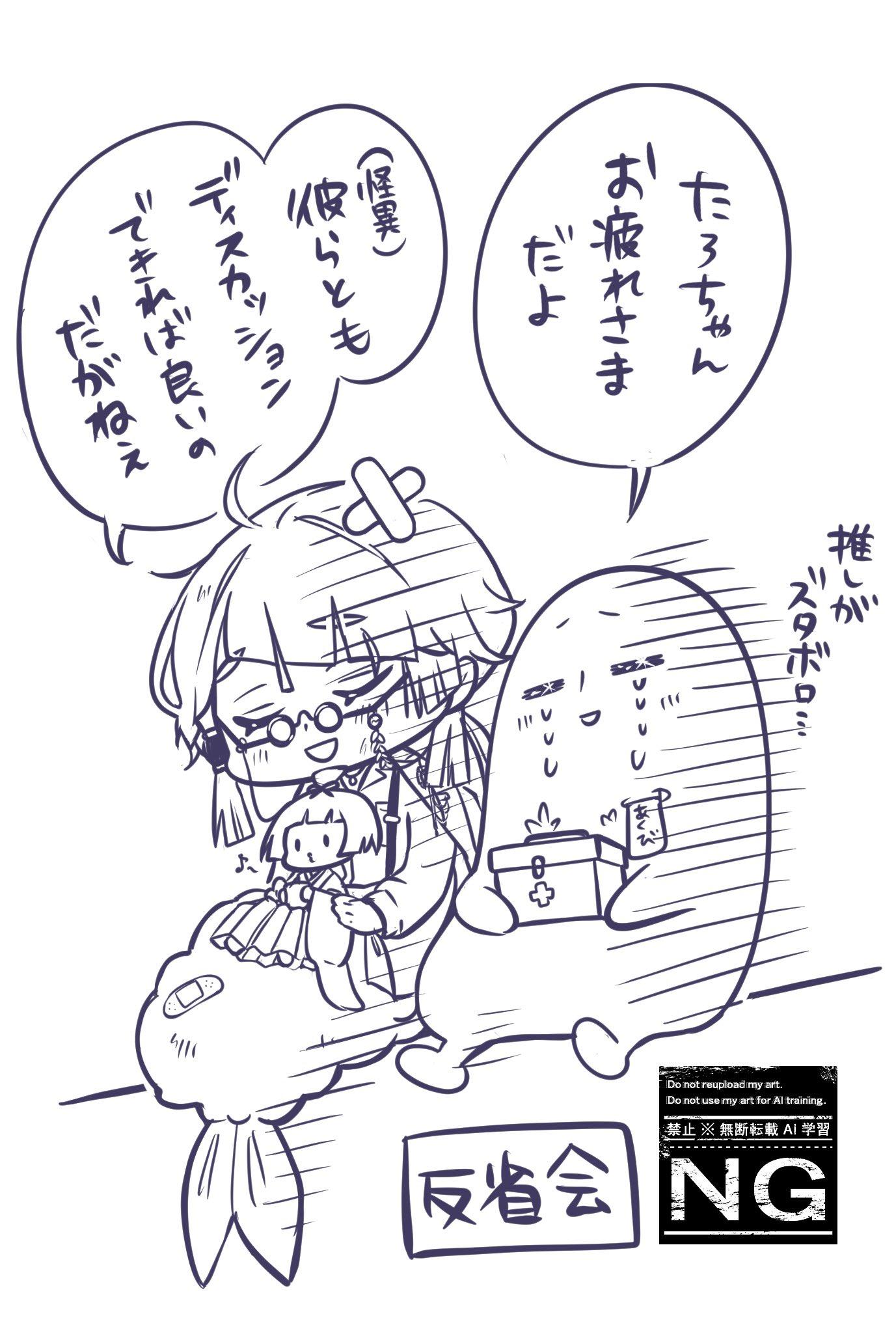 ニコハピ☆あくびちゃん様♡ありがとうございます♡ あくびちゃん💞【公式】 (@akubi_chan0) / X