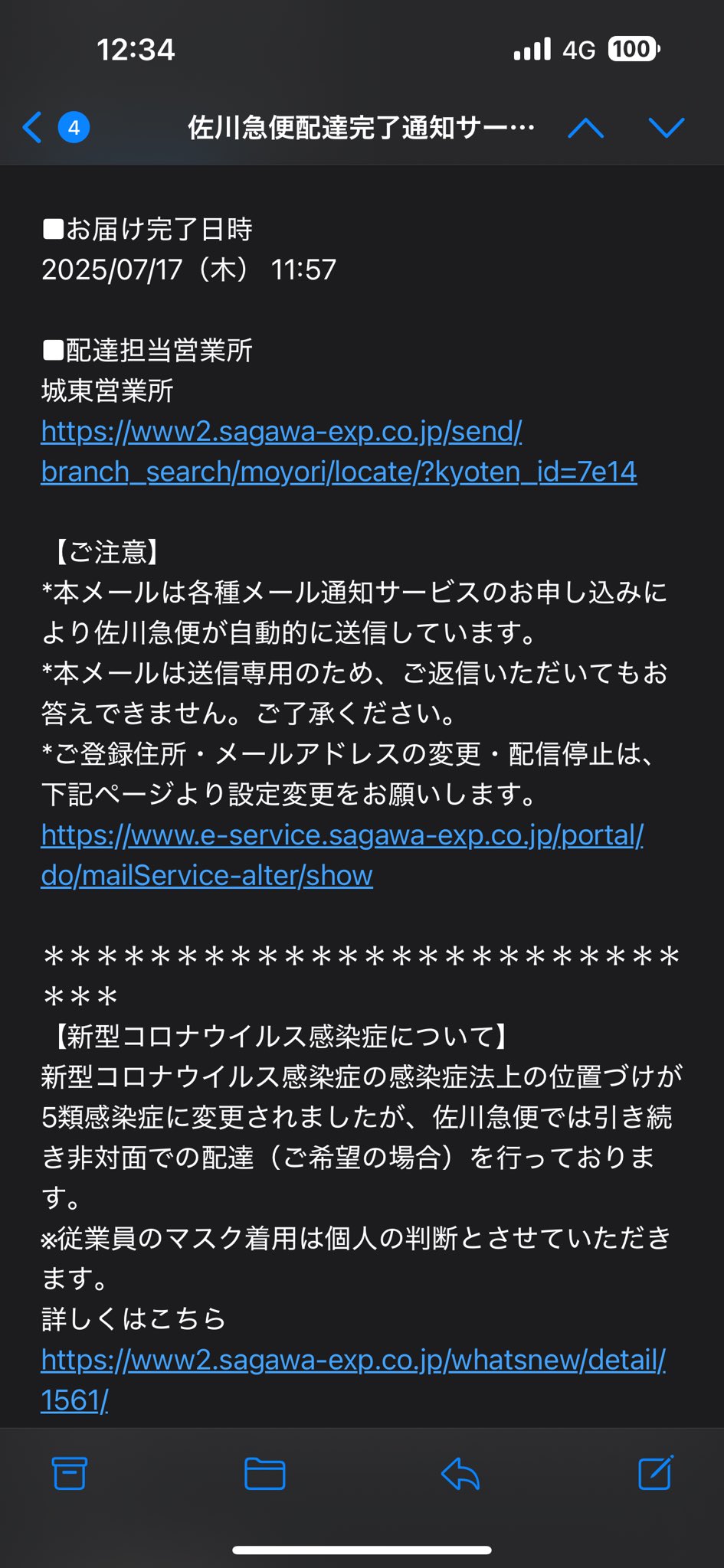 靖 on X: 