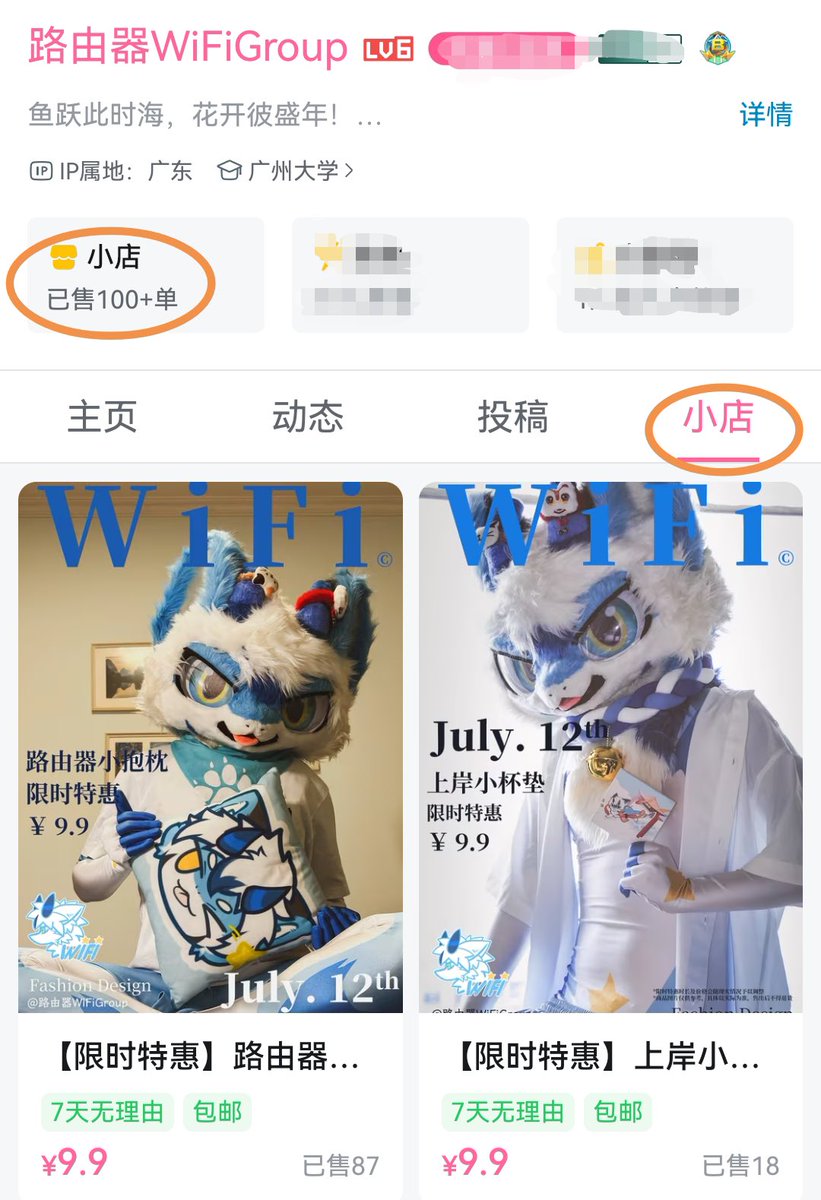luyouqi13's tweet image. 第二批商品即将在本周六上架啦!!!🎉
这次上架的有两件商品!p1为春节联动明信片,p2为吧唧贴纸小套装!
非常有幸能和@YiLong39420821 @Mero20050727 夜宵 @EzrealArchaman @Ceason47 @DragonfishXC 一起定制春节联动的明信片!
吧唧贴纸小套装也非常可爱呢(吧唧贴纸价格不含运费。
