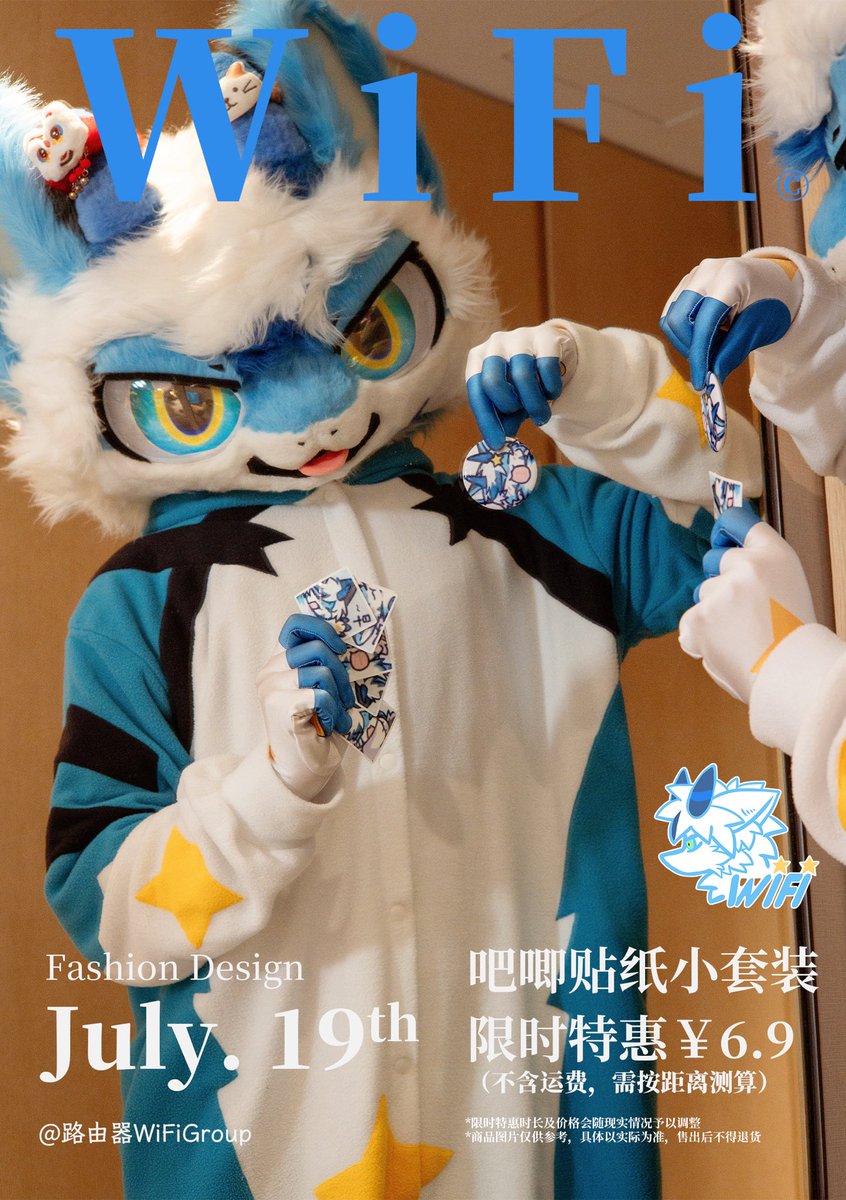 luyouqi13's tweet image. 第二批商品即将在本周六上架啦!!!🎉
这次上架的有两件商品!p1为春节联动明信片,p2为吧唧贴纸小套装!
非常有幸能和@YiLong39420821 @Mero20050727 夜宵 @EzrealArchaman @Ceason47 @DragonfishXC 一起定制春节联动的明信片!
吧唧贴纸小套装也非常可爱呢(吧唧贴纸价格不含运费。