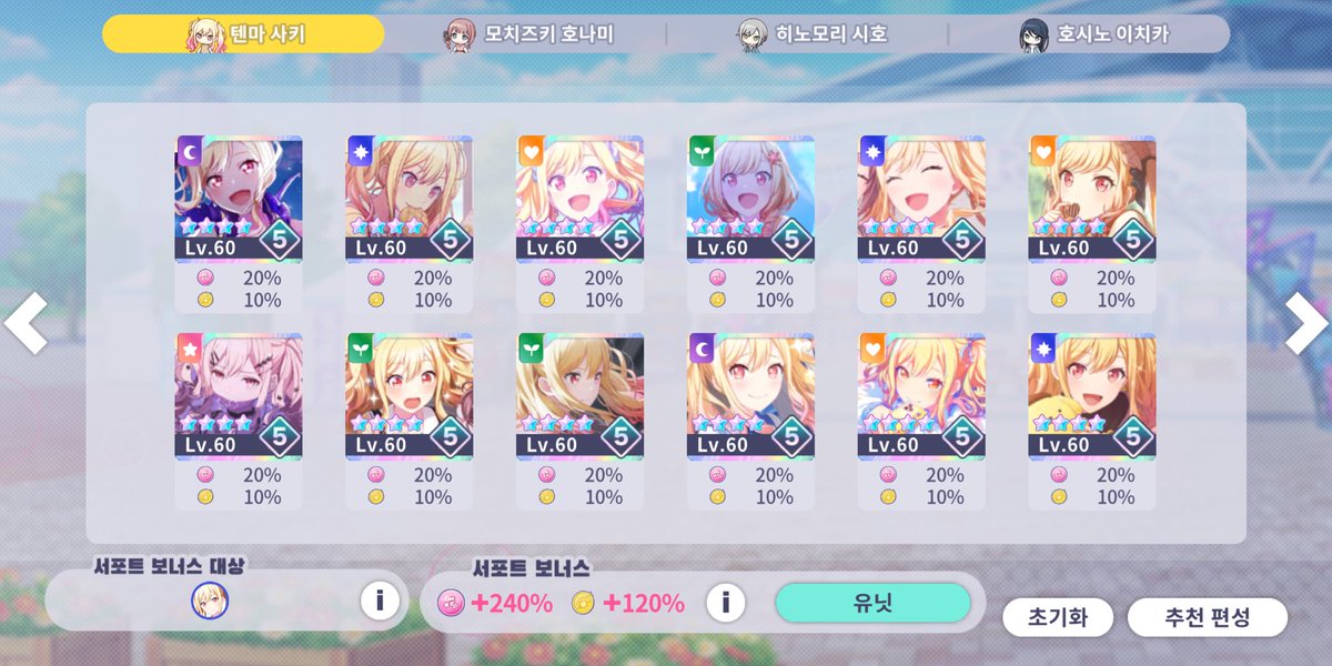 heyo_oS's tweet image. 🥹