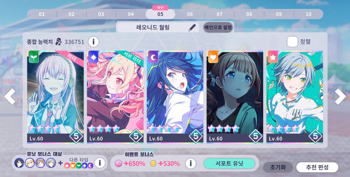 heyo_oS's tweet image. 🥹