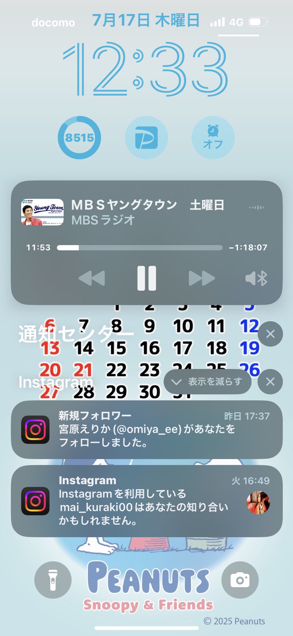 ゆちピー🍵 on X: 
