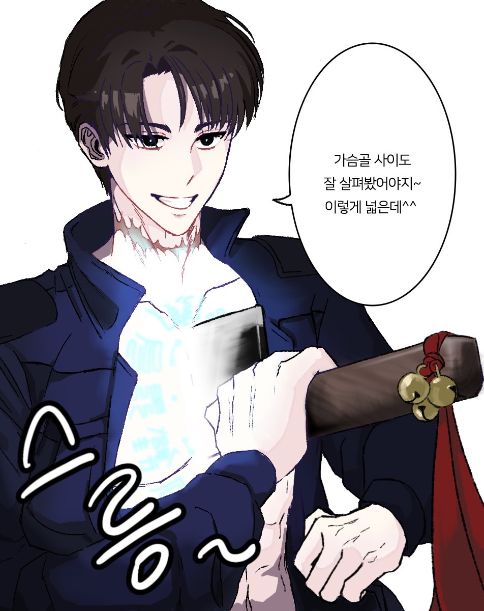 #괴담출근

무기 다 뺏기면 가슴골에서 작두 소환하는 최요원 날조
