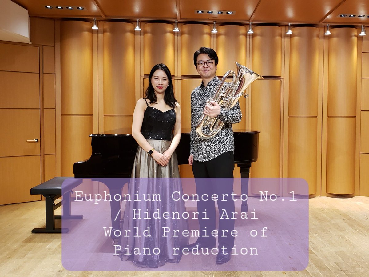 【公開🎊】
ユーフォニアム協奏曲第1番／新井秀昇
ピアノ版世界初演

YouTube Video
Euphonium Concerto No.1 / Hidenori Arai
World Premiere of Piano reduction

2025.6/18
新井秀昇ユーフォニアム・リサイタル
@アーティストサロン“Dolce” 東京
より

youtu.be/WDXdtn2jMN8?si…

ぜひご覧ください😆