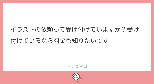 一三ねるぞ tweet media