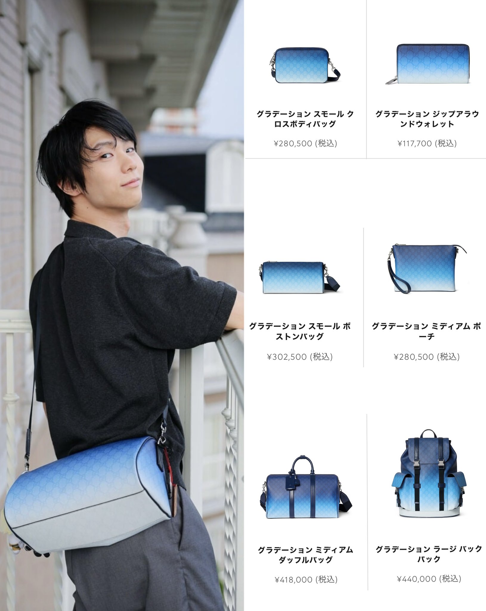 ちーたん★羽生結弦選手のオリジナルエコバッグ&amp;応募ハガキ ちーたん様専用☆羽生結弦選手のオリジナルエコバッグ&応募ハガキ