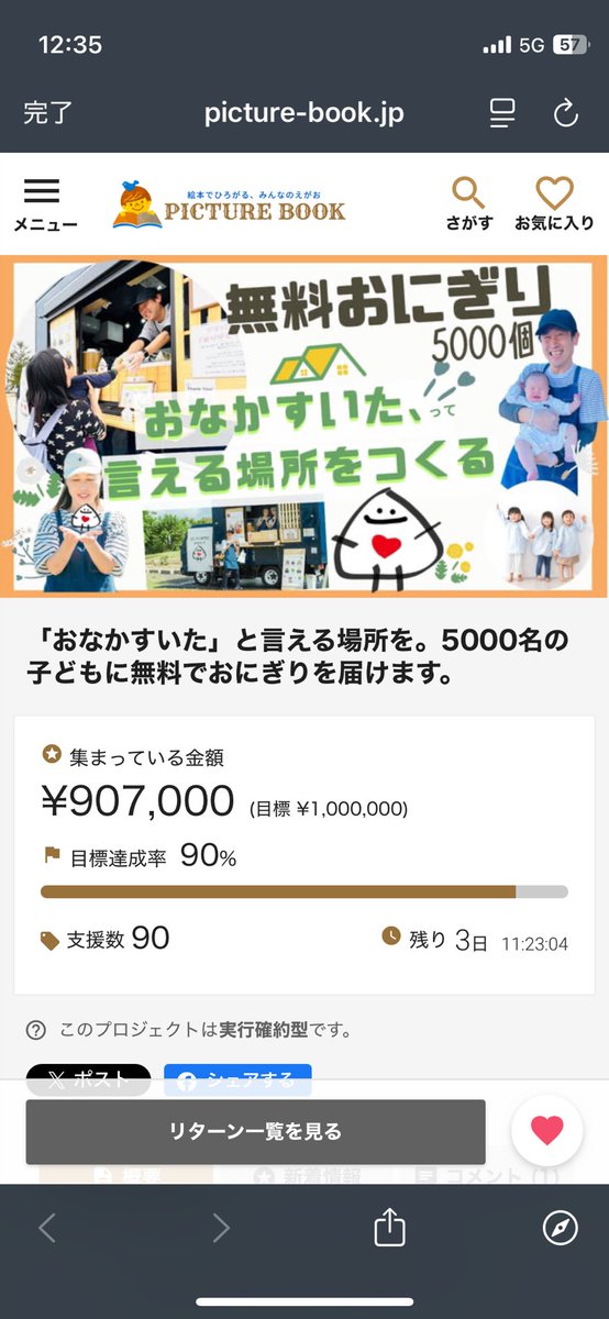 Souchan ※他の方はご購入をお控え願います。 SORA501🍆🧀 on X: 