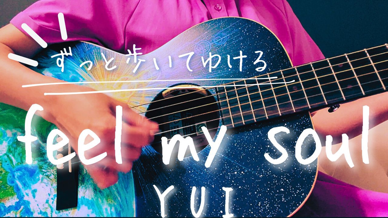 YUI feel my soul 非売品　セット　サイン　CD ポスター Amazon.co.jp: feel my soul: ミュージック