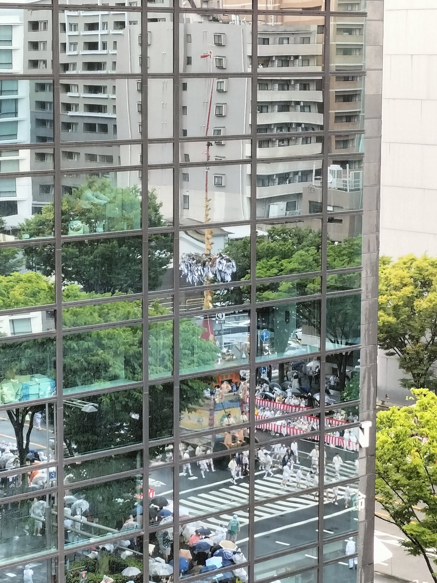 祇園祭　鉾巡行中！皆さんご苦労さんです、風邪ひかないように！🫡