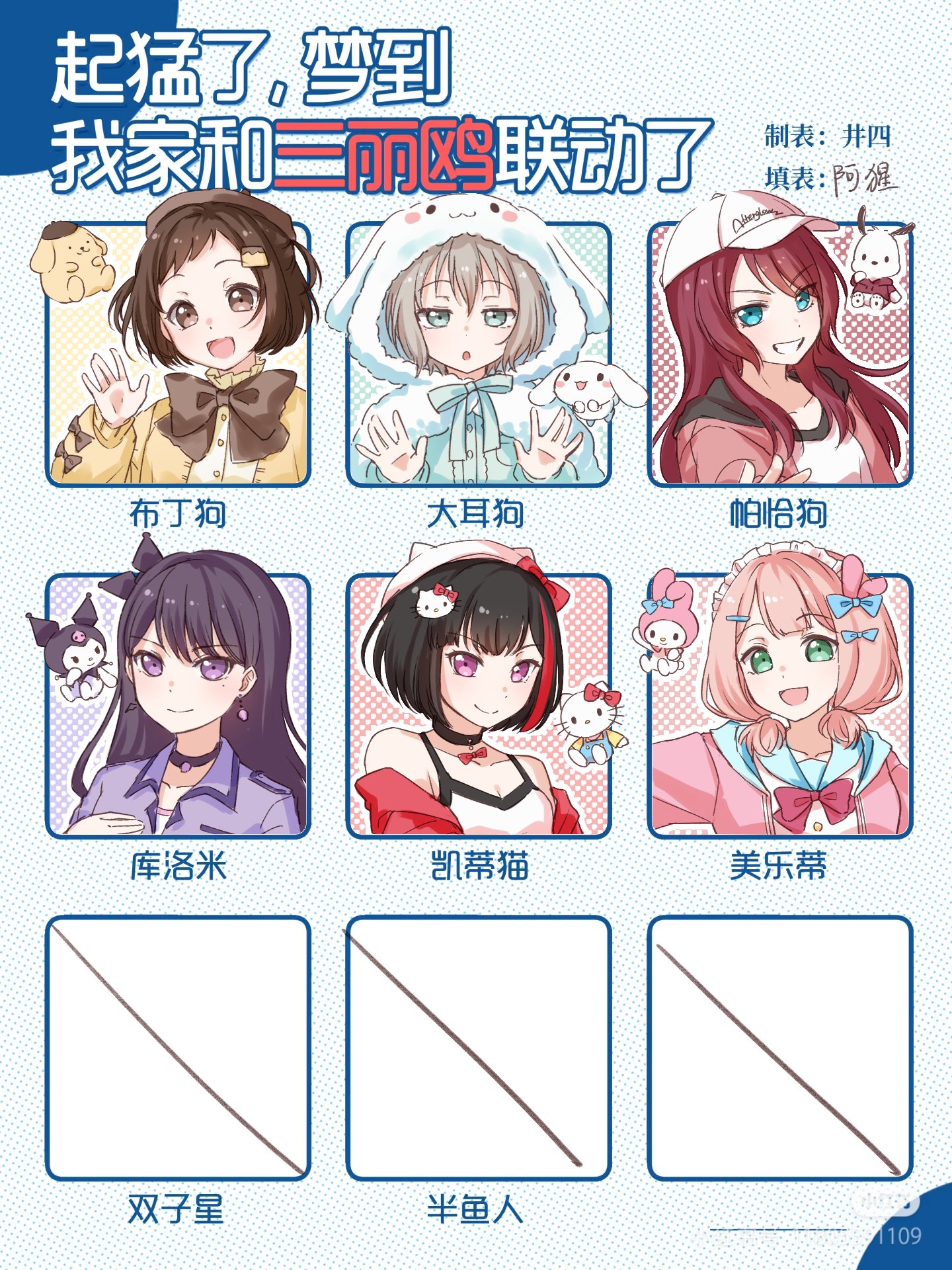 【世界で2つ】バンドリ！リツイートキャンペーン日笠陽子直筆サイン色紙　宇田川巴 Amazon.co.jp: 世界で2つバンドリ！リツイートキャンペーン日笠