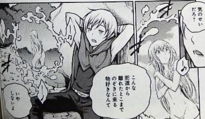 魔術士オーフェンはぐれ旅のエロシーン2