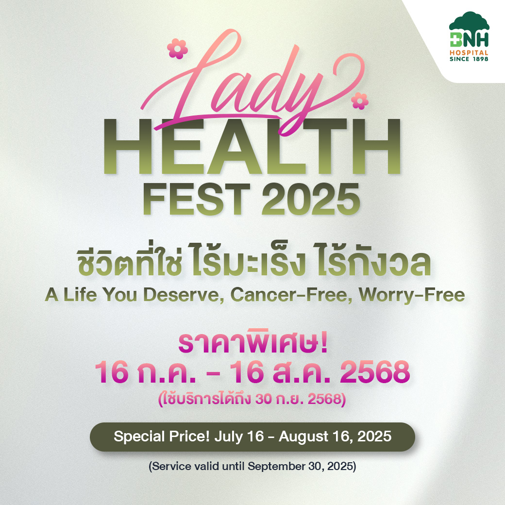 bnhhospital's tweet photo. 🌸 BNH Lady Health Fest 2025 – Cancer-Free &amp; Worry-Free
✅ Women’s health screenings for common cancers
✅ Special discounts up to 45% off
✅ Complimentary gift with every package

Show your love and care today! #WomensHealth #BNHHospital

👉 More info: https://t.co/kiyXBYrKbN https://t.co/Q2hTlNOpFp