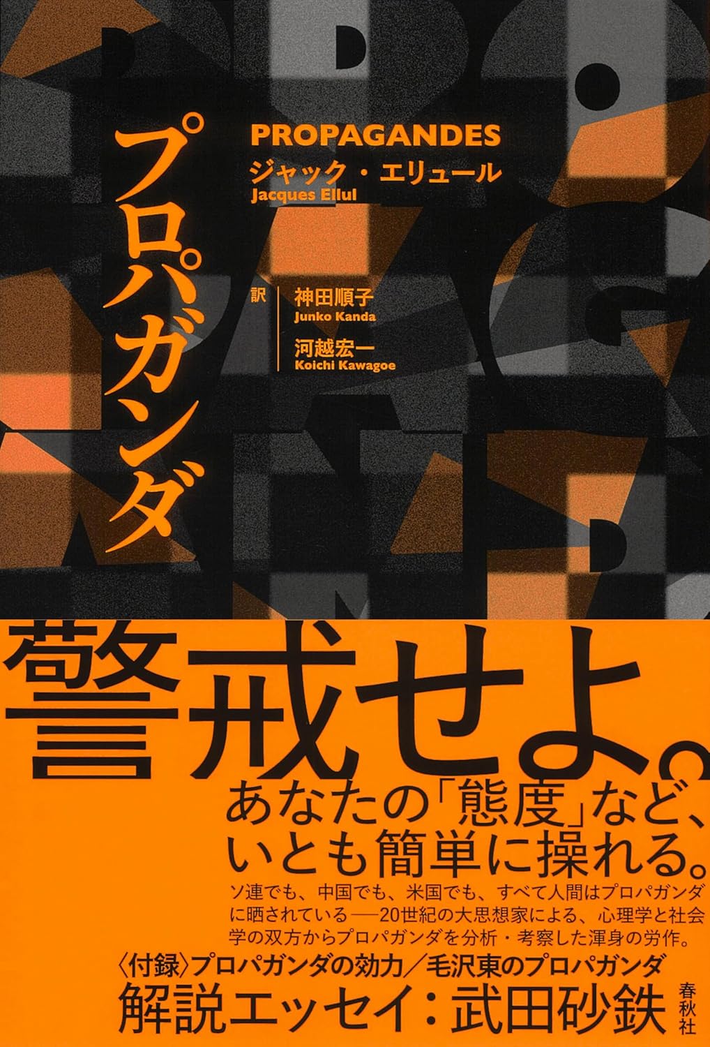 BCF_フランス著作権事務所 (@BCF_Tokyo) / X