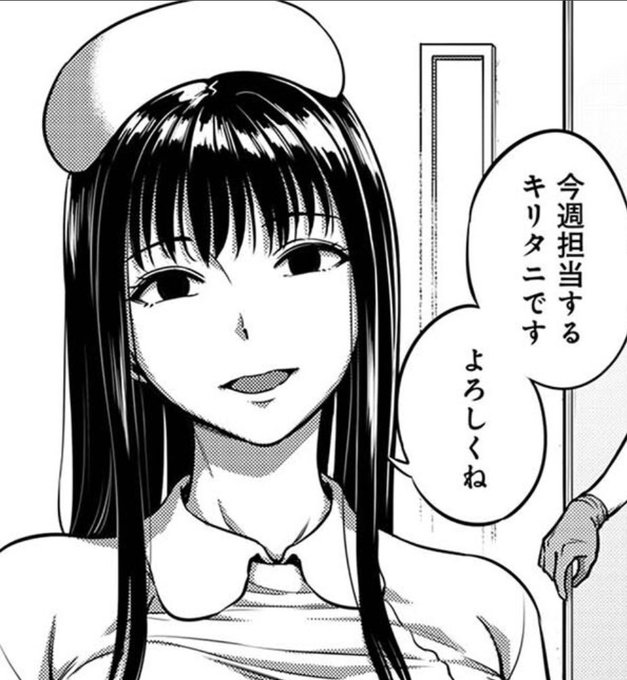 搾精病棟コミカライズ!3巻好評販売中!今回登場するのは!腹黒女王様キリタニ!大声医師アマミヤ!国体王者オオツカ!サイコ女テンドウだぁあ!
