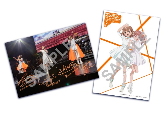 fripSide 2025年9月24日発売、『とある科学の超音楽集 -A Certain